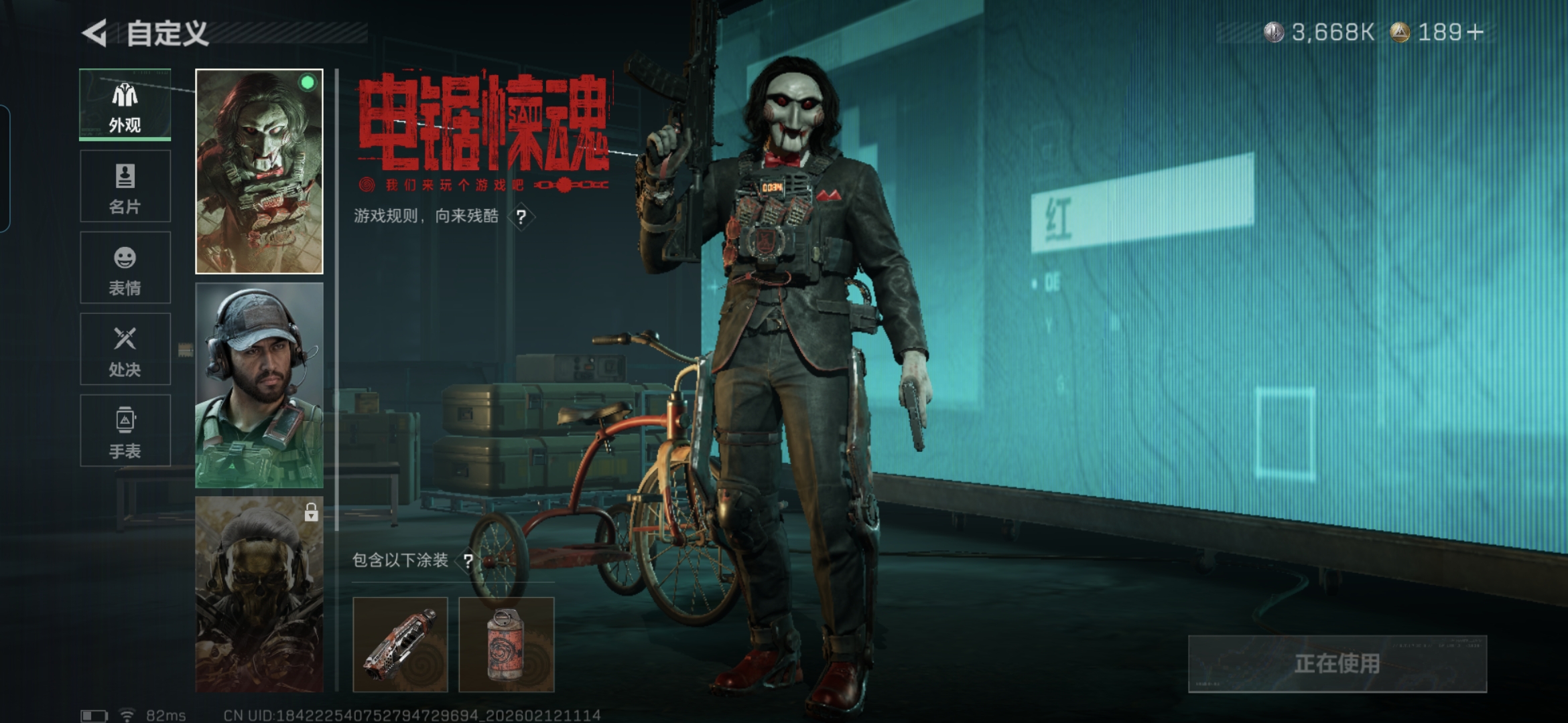 SJZCMW442648三角洲行动账号详情图7