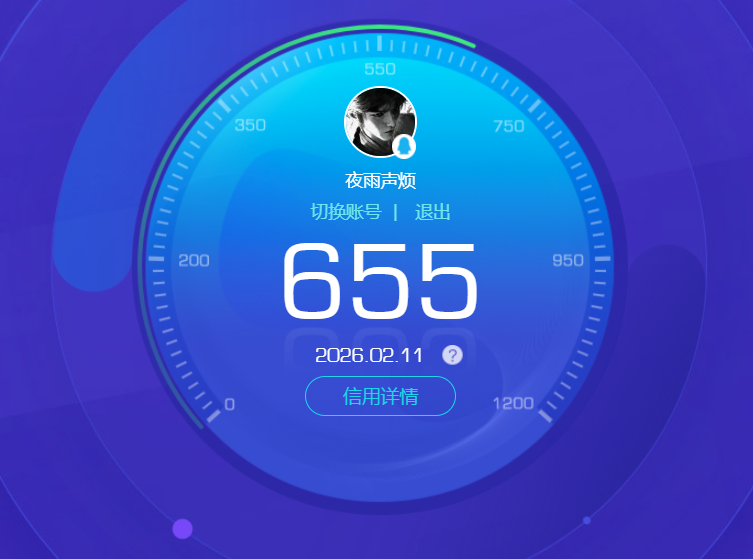 SJZCMW442648三角洲行动账号详情图18