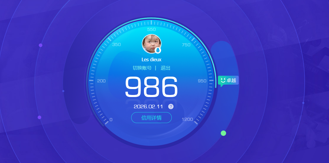 WWQQM413229无畏契约账号详情图9