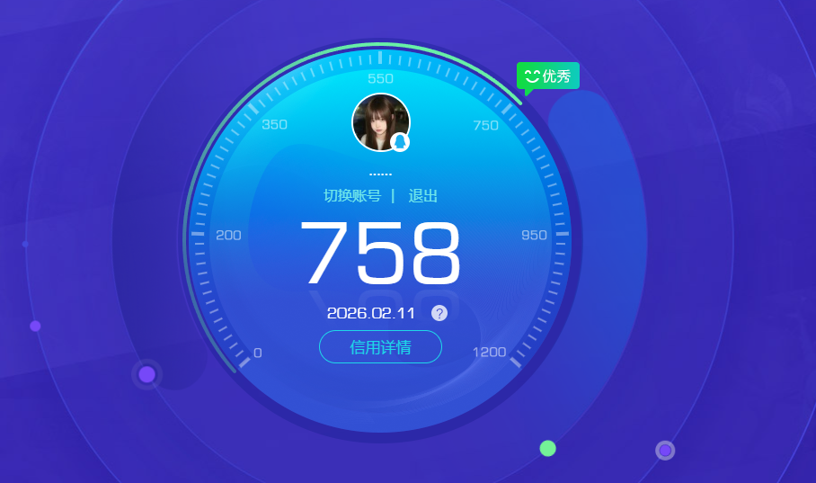 HYQM411883火影忍者账号详情图10 HYQM411883火影忍者账号详情图10