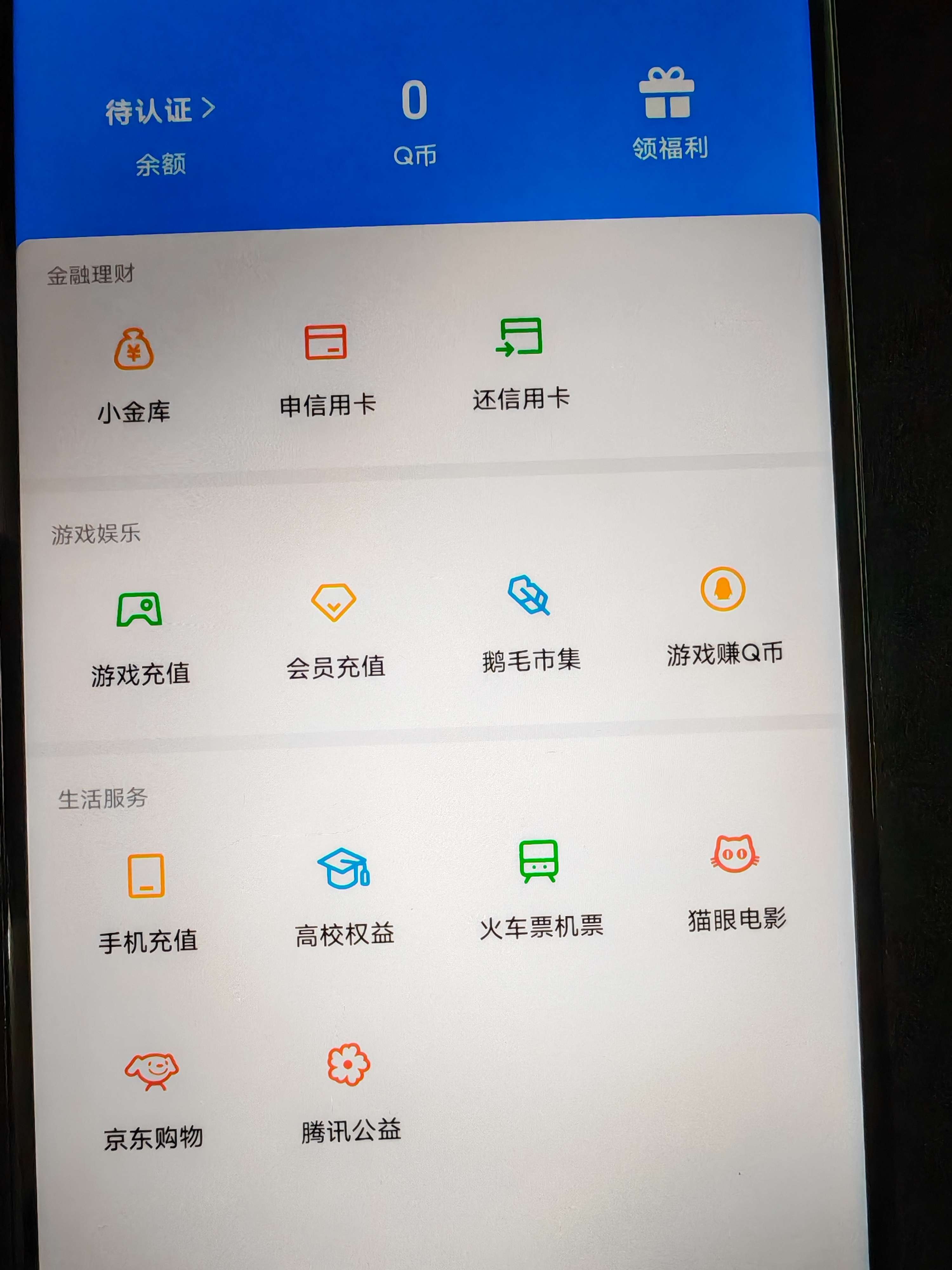 SJZCMW442558三角洲行动账号详情图10