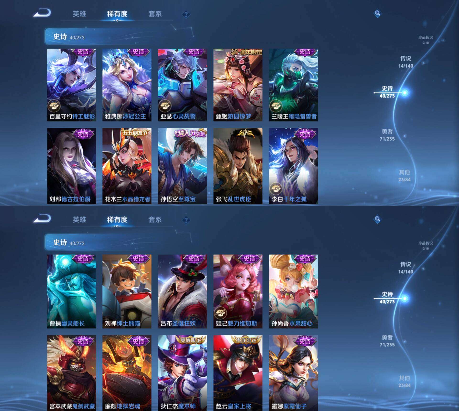 WZCMW4152831王者荣耀账号详情图6 WZCMW4152831王者荣耀账号详情图6