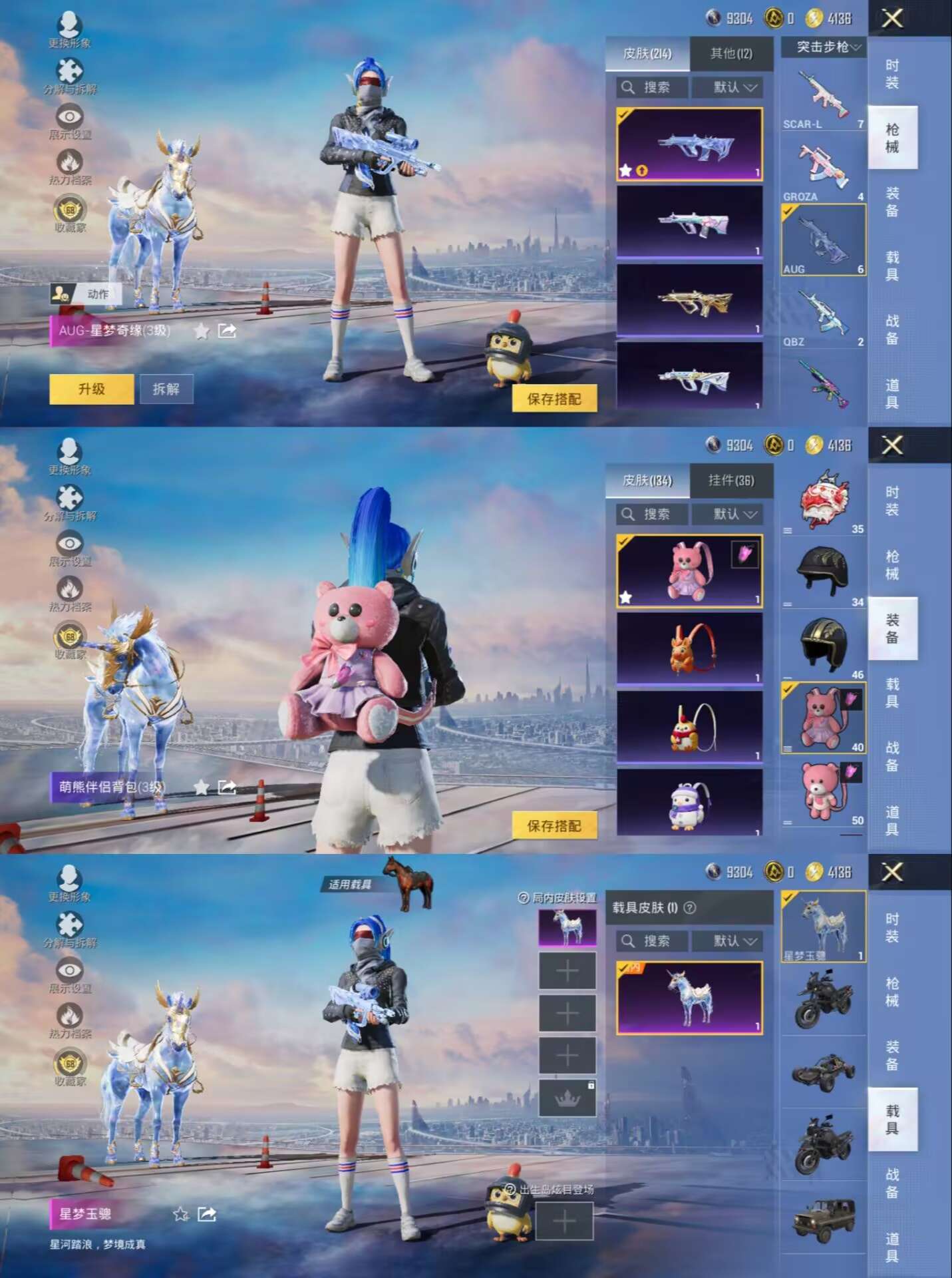 WZCMW4152831王者荣耀账号详情图8 WZCMW4152831王者荣耀账号详情图8