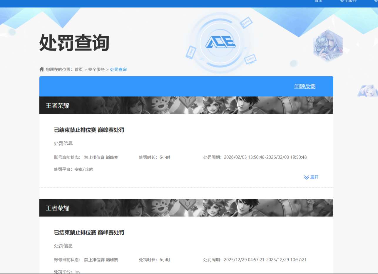 WZCMW4152831王者荣耀账号详情图15 WZCMW4152831王者荣耀账号详情图15