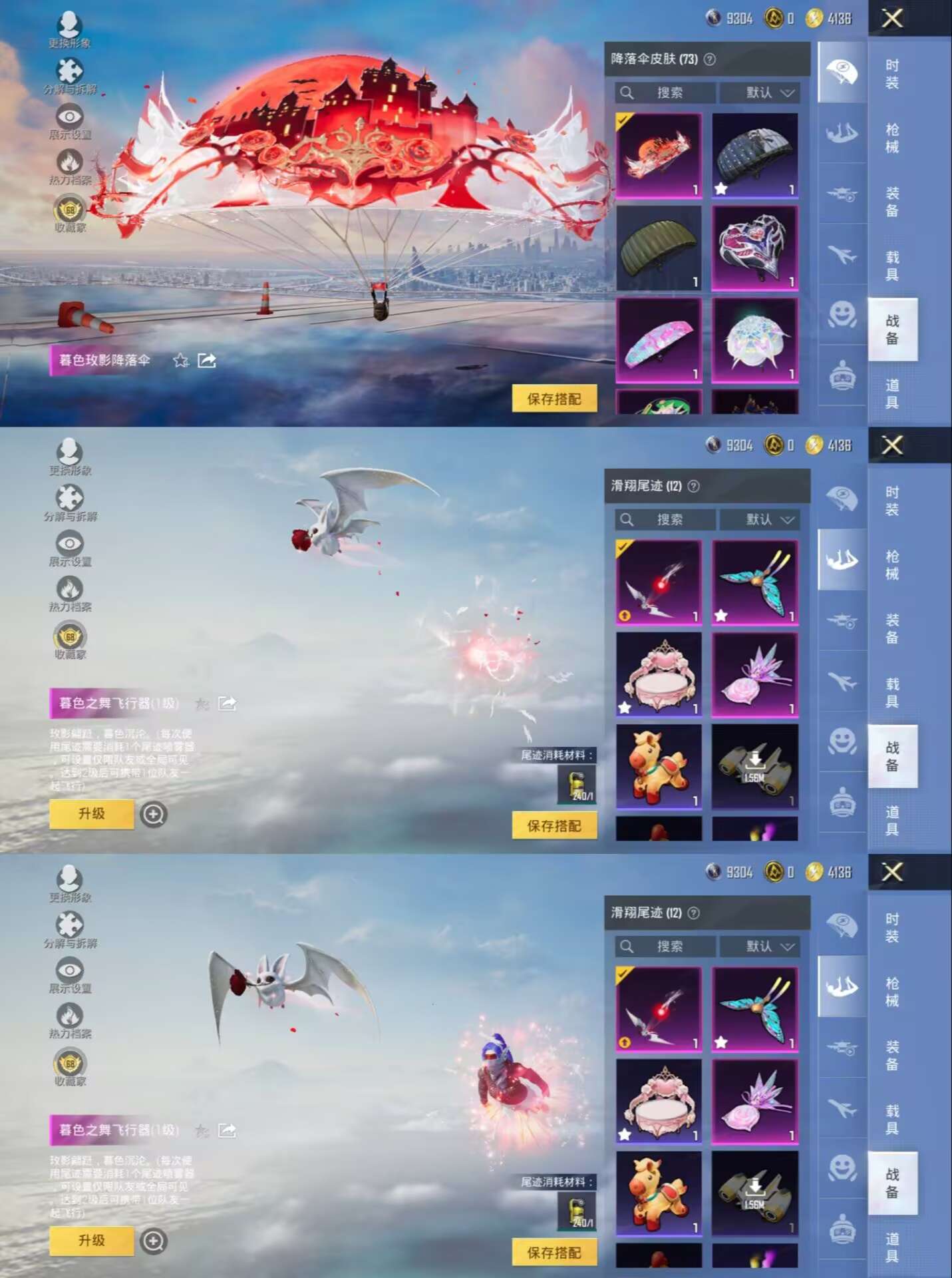 WZCMW4152831王者荣耀账号详情图13 WZCMW4152831王者荣耀账号详情图13