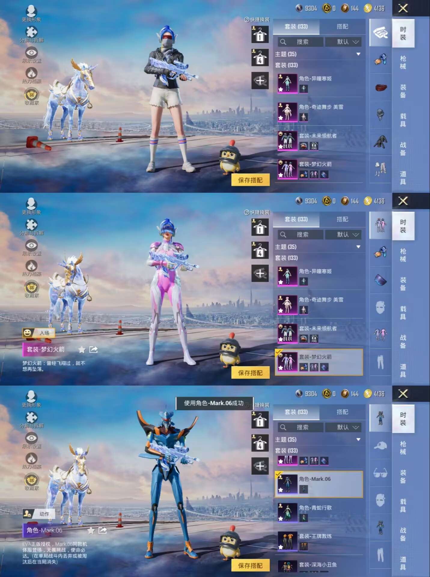 WZCMW4152831王者荣耀账号详情图14 WZCMW4152831王者荣耀账号详情图14