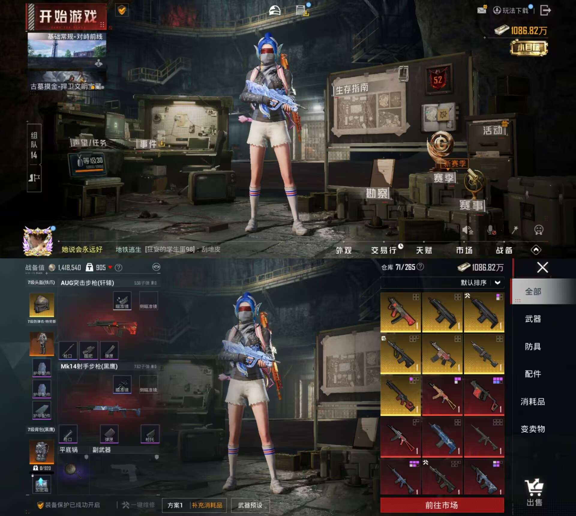 WZCMW4152831王者荣耀账号详情图12 WZCMW4152831王者荣耀账号详情图12