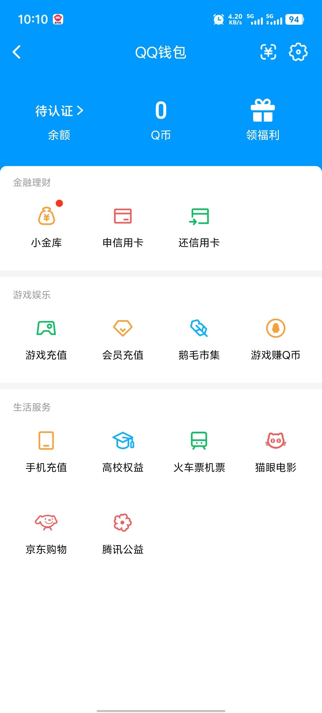 SJZCMW443546三角洲行动账号详情图13