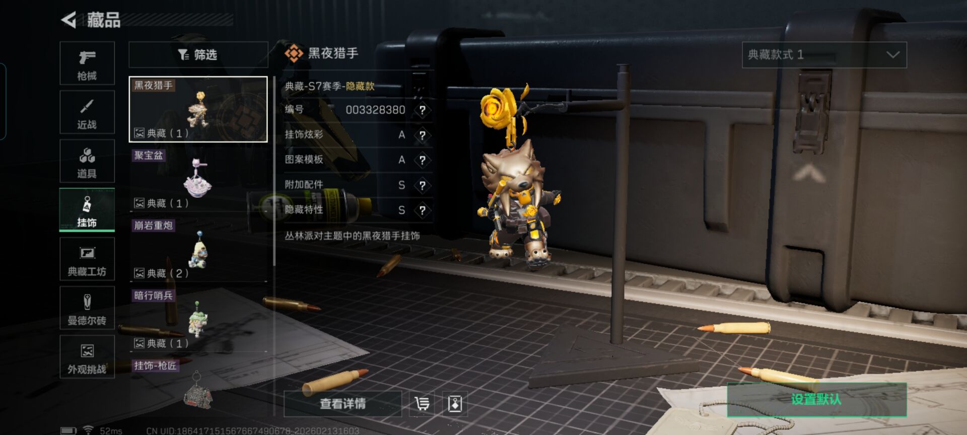 SJZCMW443616三角洲行动账号详情图3