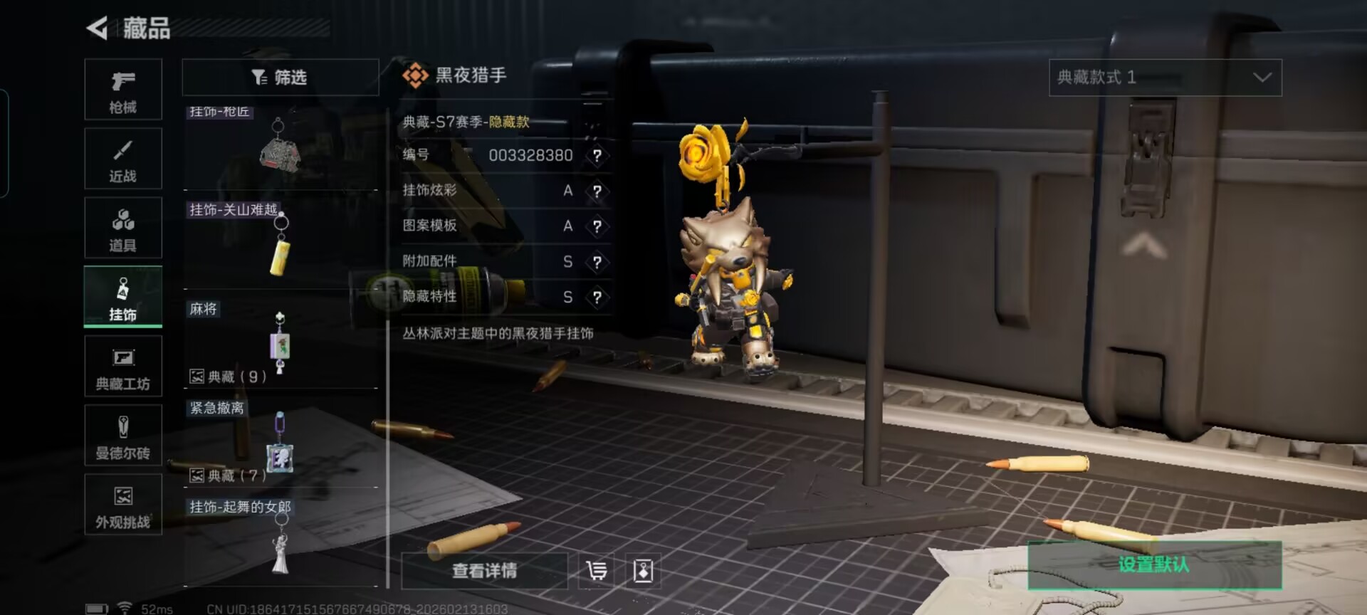 SJZCMW443616三角洲行动账号详情图4