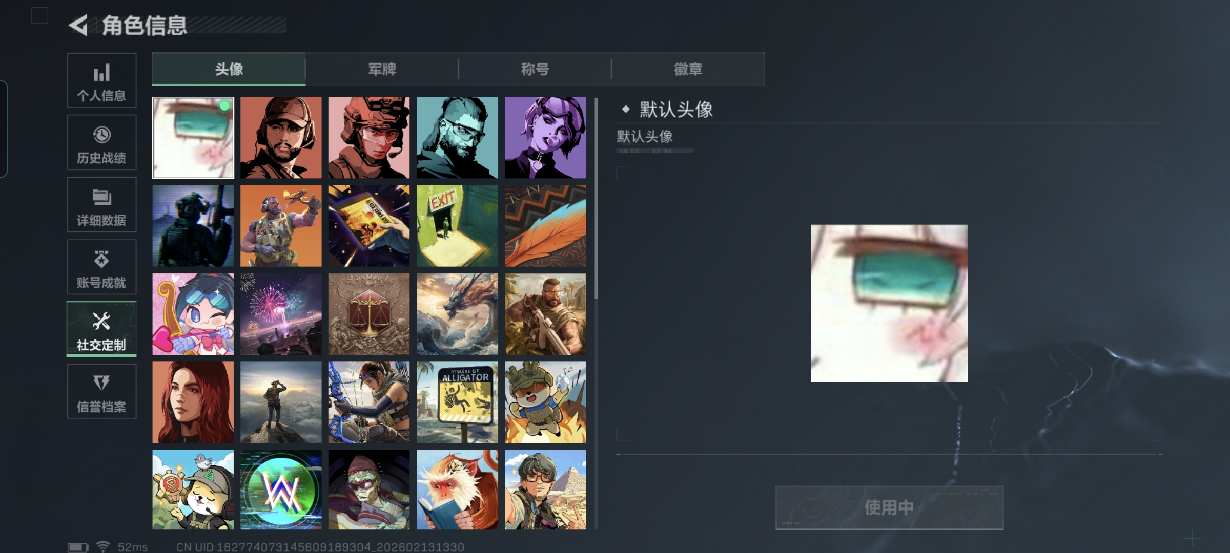 SJZCMW443614三角洲行动账号详情图2