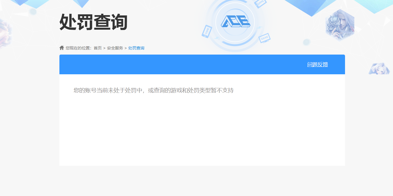 SJZCMW443614三角洲行动账号详情图17