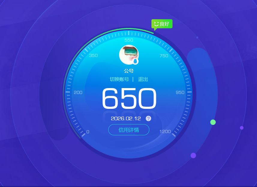 SJZCMW443614三角洲行动账号详情图16