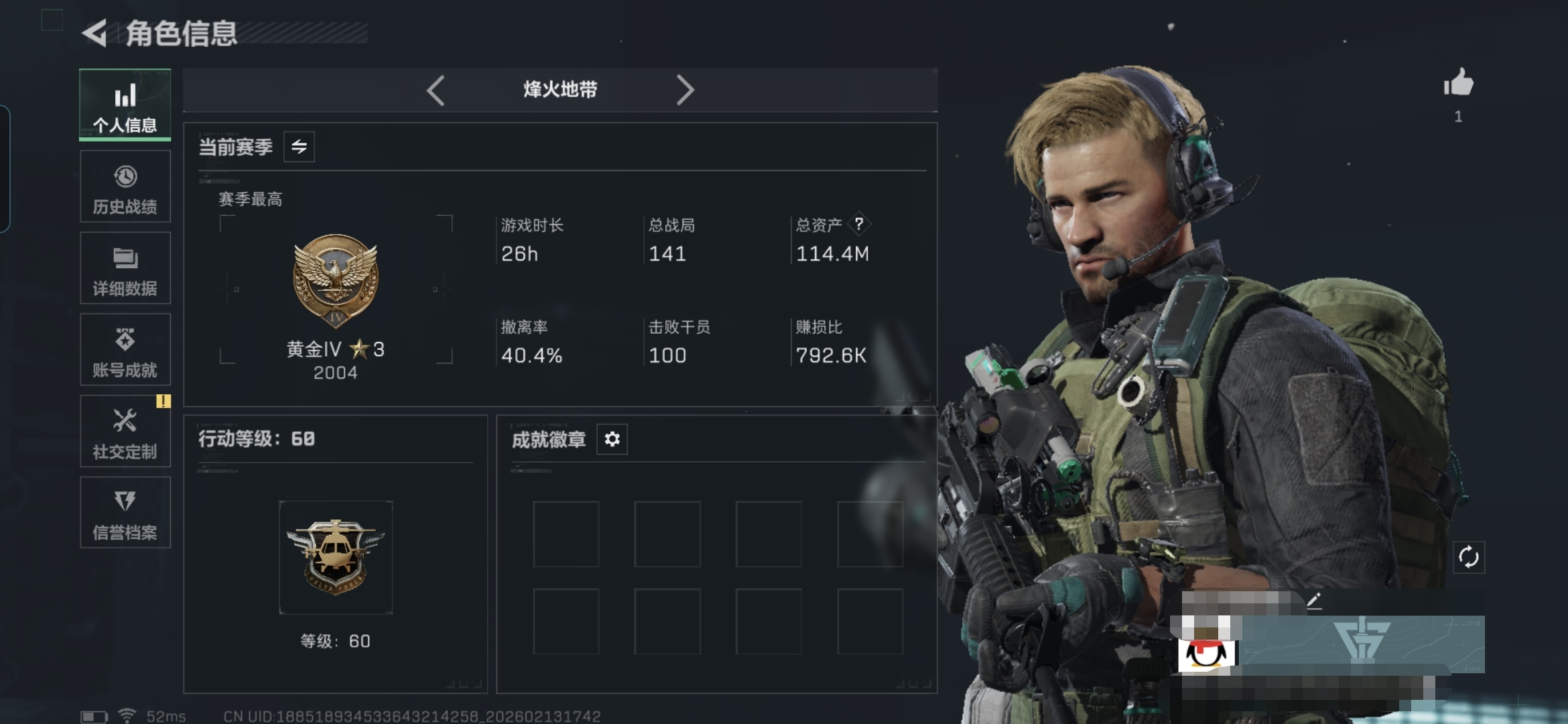 三角洲行动账号QQMSJ3512【特价出售】三端互通-总价值114.4M-哈夫币36653k-烽火地带等级60-烽火地