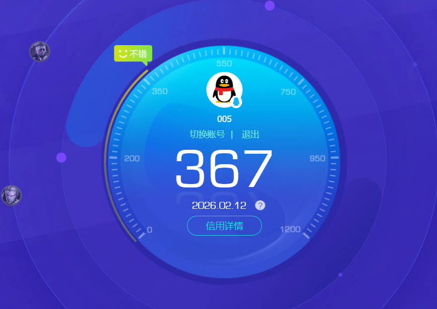 SJZCMW443576三角洲行动账号详情图13