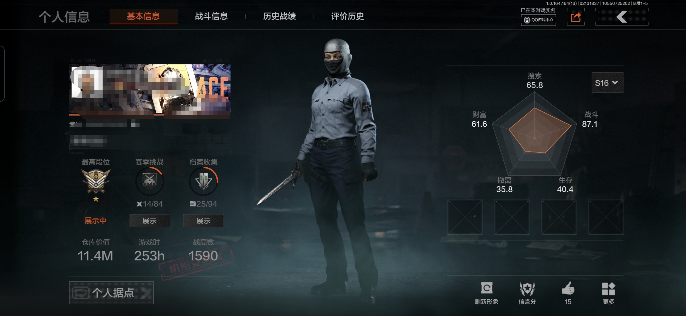 暗区突围账号安卓QQMWT4596【极品三刀皮百炼恒常 苍穹利爪 赢家匕首 】安卓Q-等级30-仓库价值11.4m-科恩