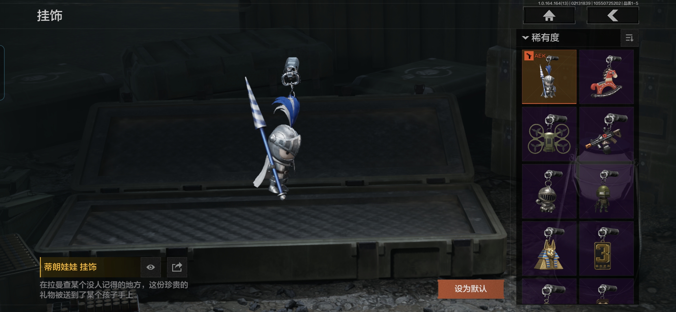 AQCMW49217暗区突围账号详情图10