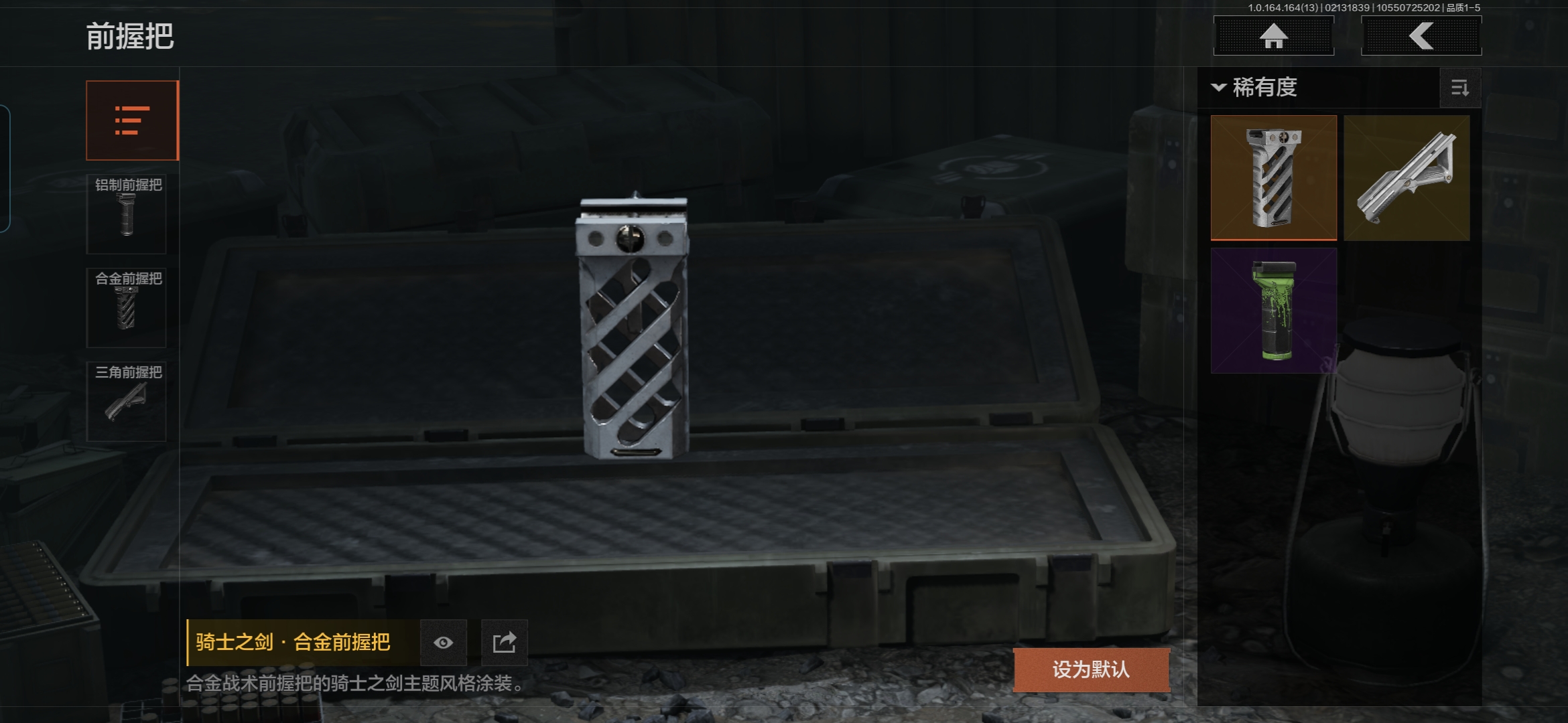 AQCMW49217暗区突围账号详情图9