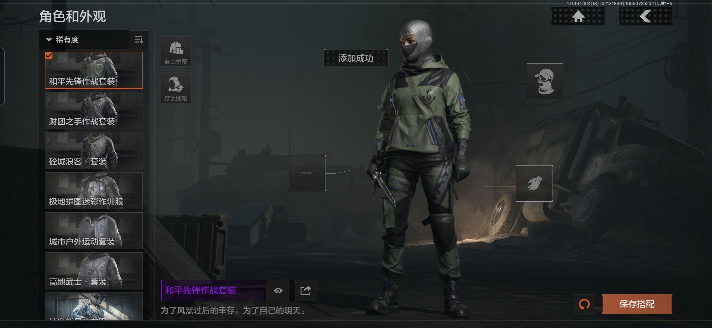 AQCMW49217暗区突围账号详情图11