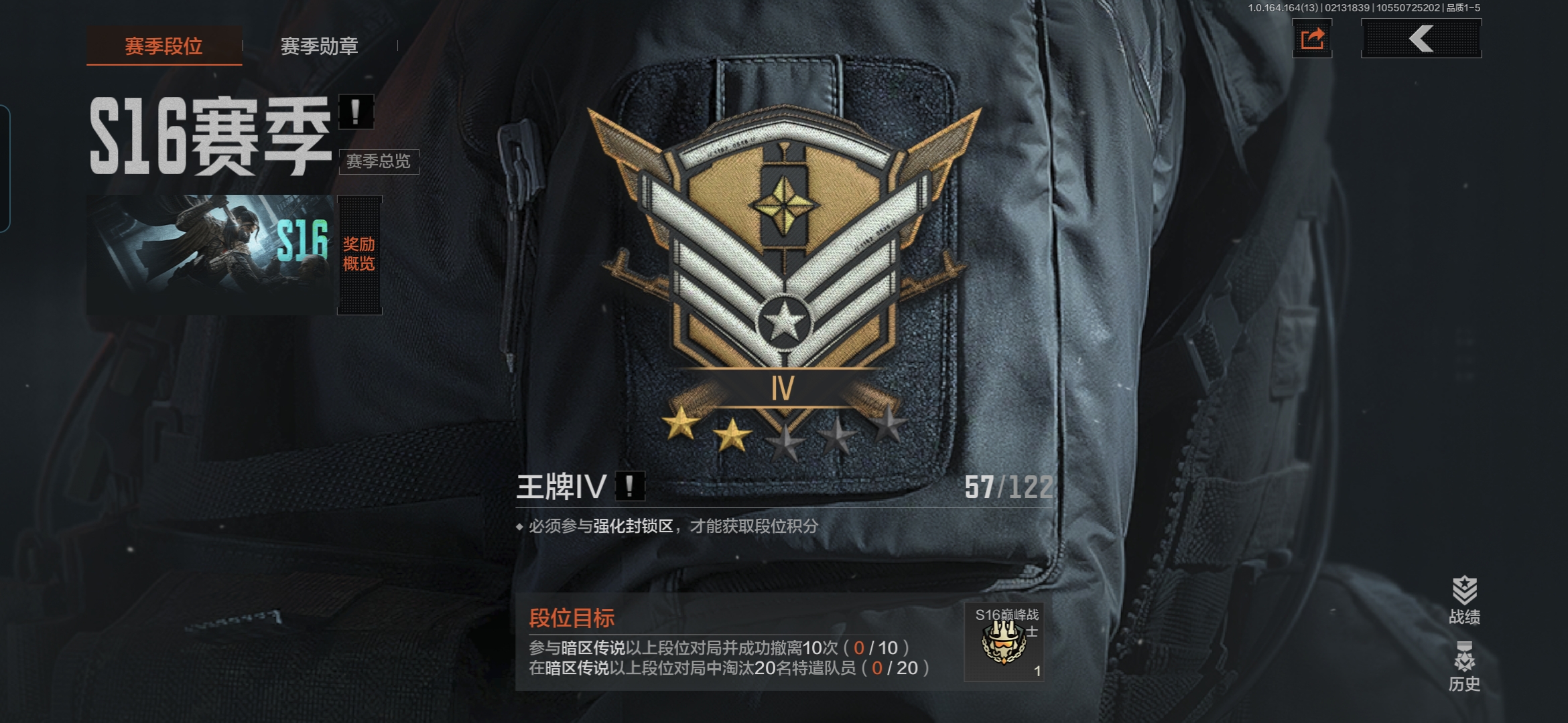 AQCMW49217暗区突围账号详情图12