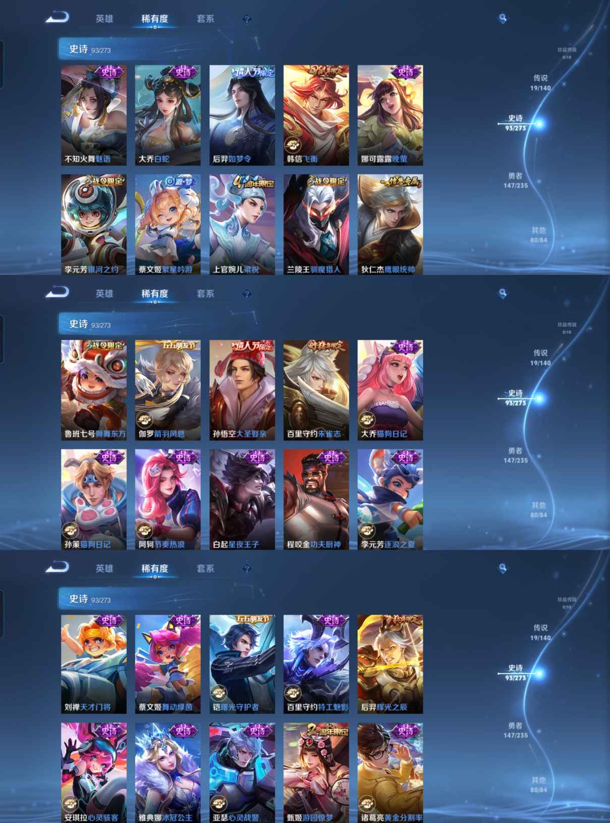 WZCMW4154205王者荣耀账号详情图6