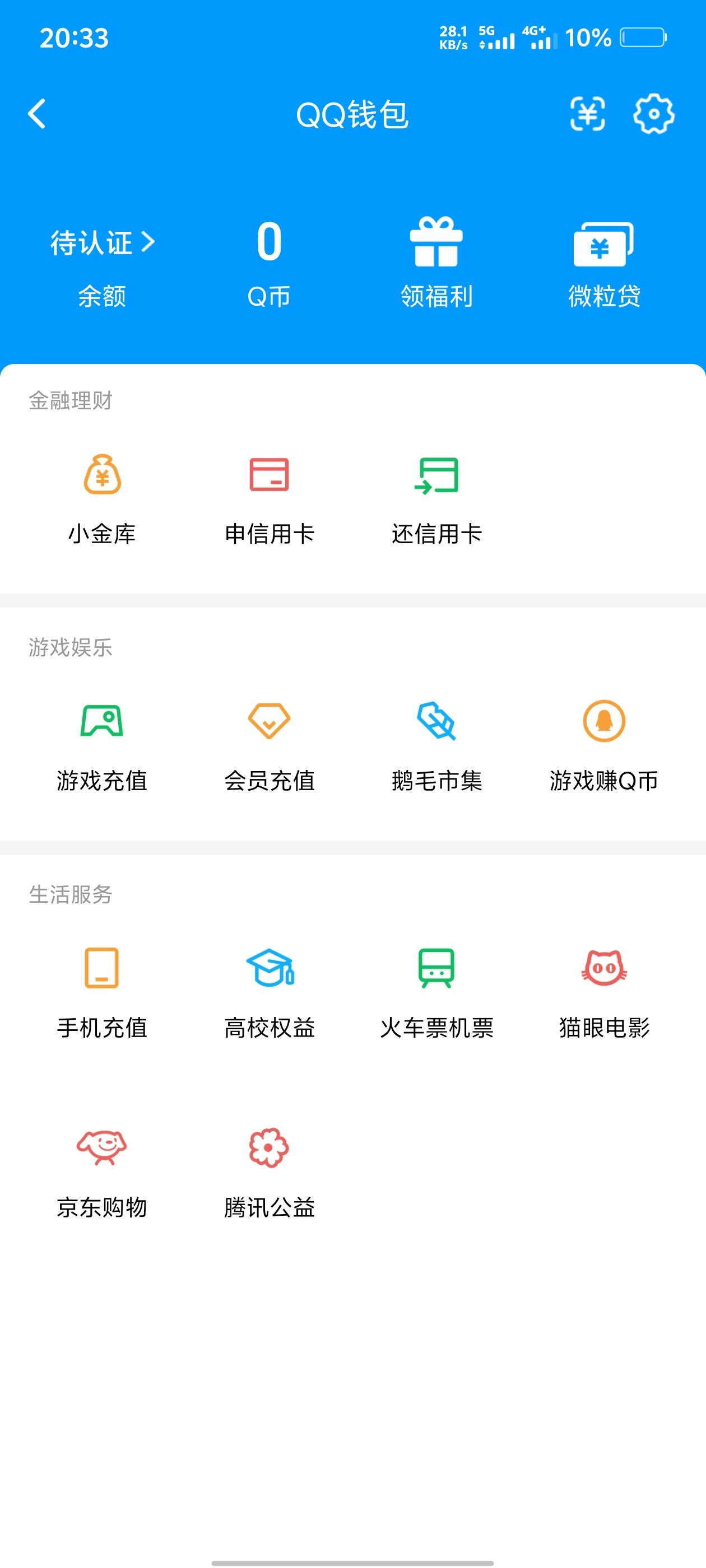 WZCMW4154205王者荣耀账号详情图9