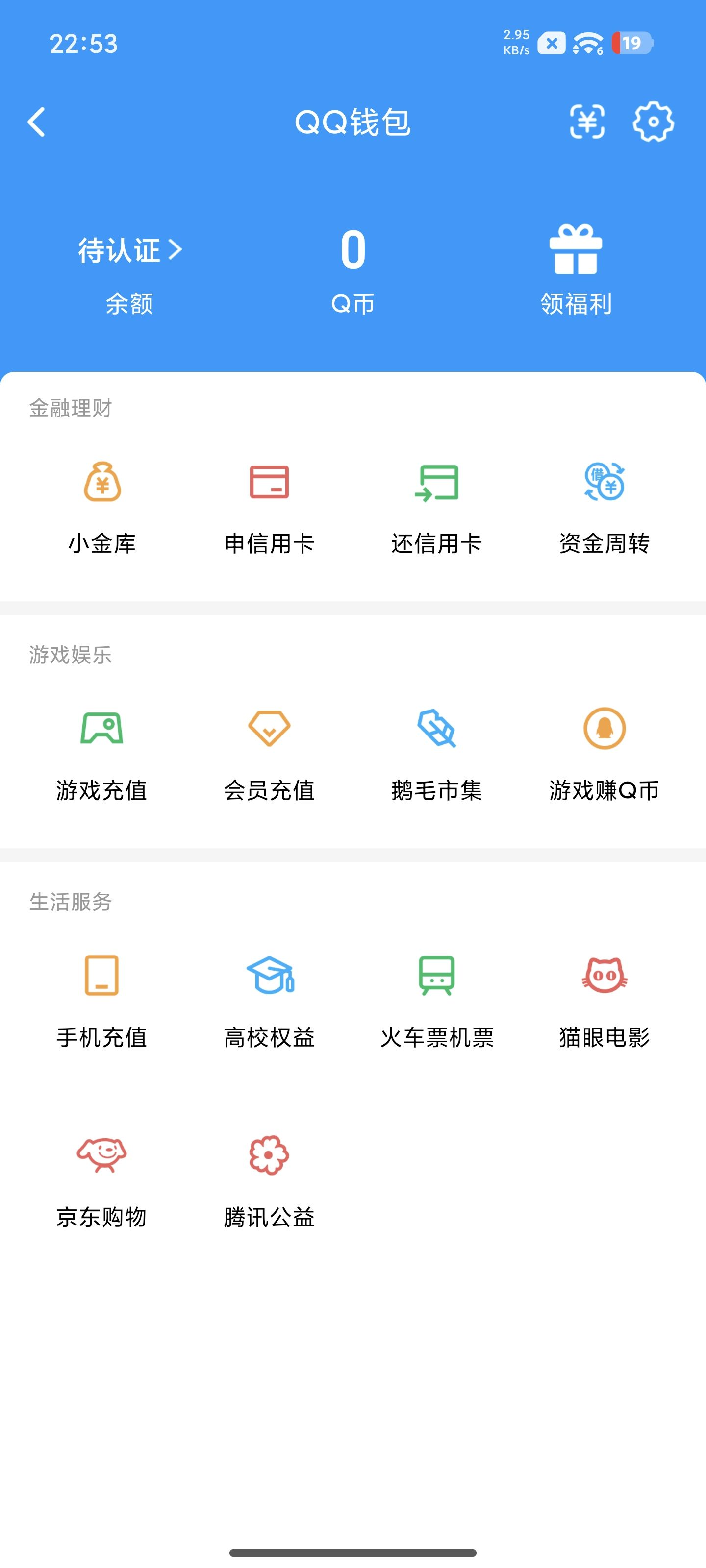 WZCMW4154206王者荣耀账号详情图11 WZCMW4154206王者荣耀账号详情图11