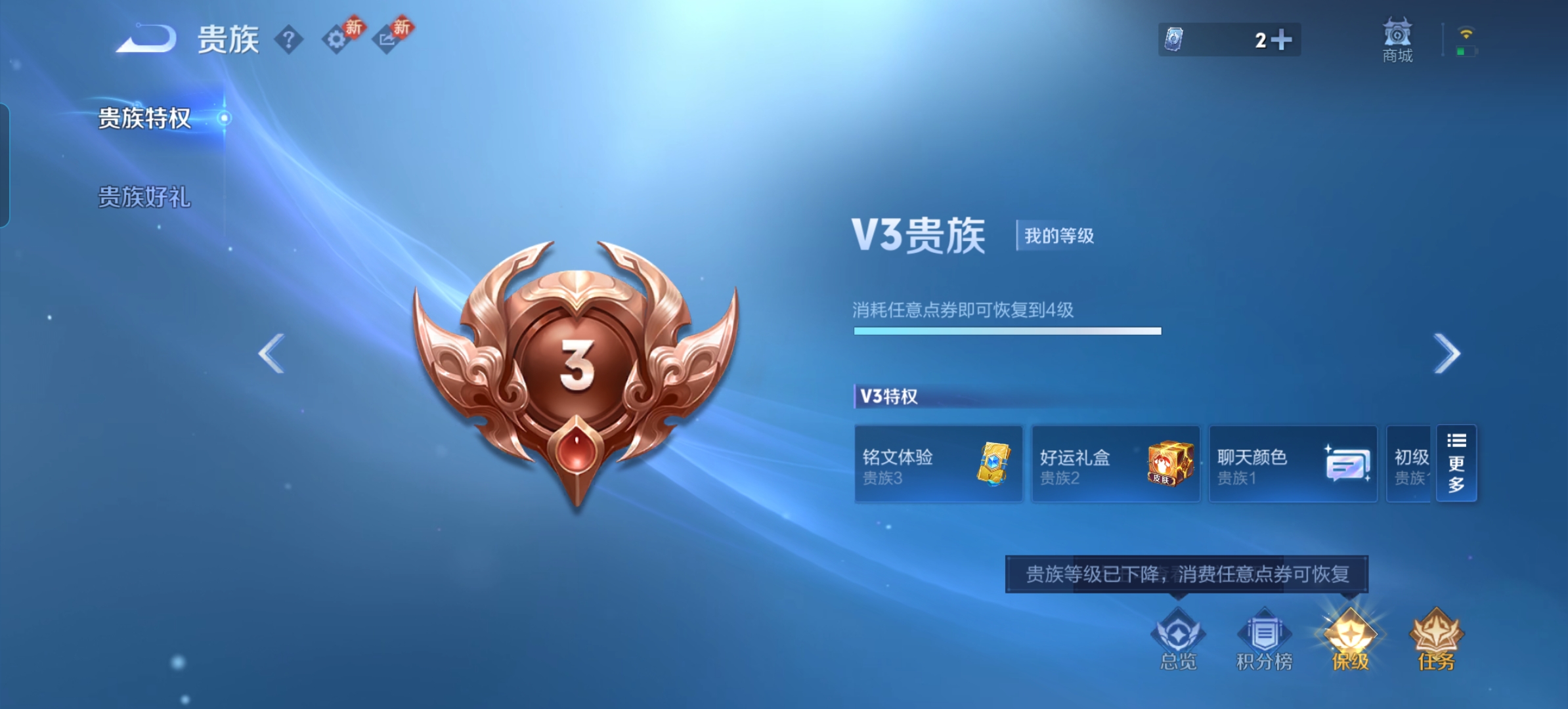 WZCMW4154207王者荣耀账号详情图2