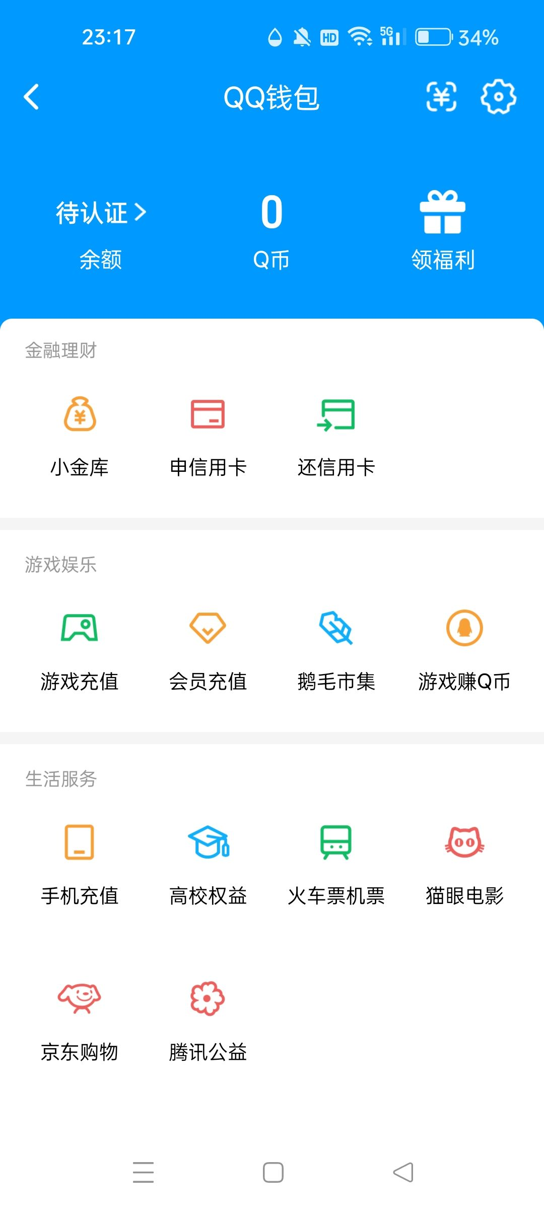 WZCMW4154207王者荣耀账号详情图11