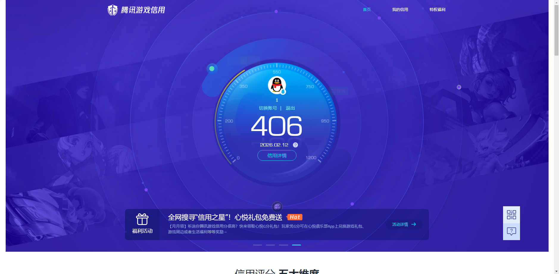 SJZCMW443931三角洲行动账号详情图15