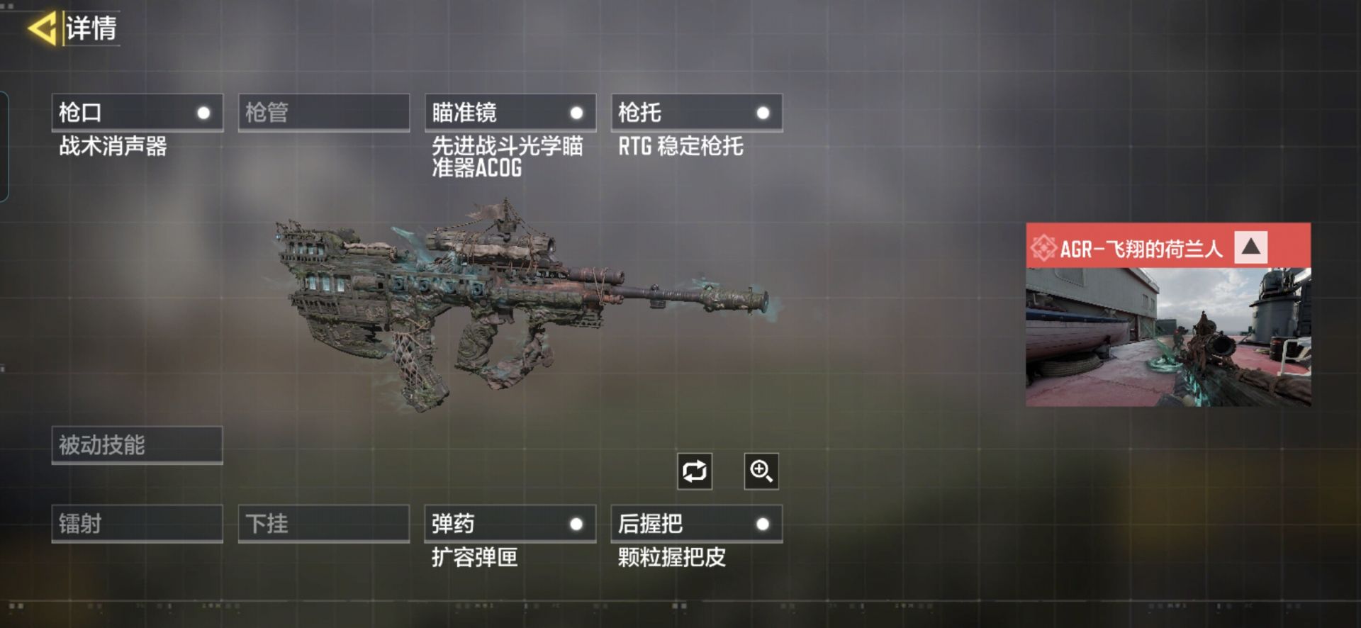 SMCMW41344使命召唤手游账号详情图7