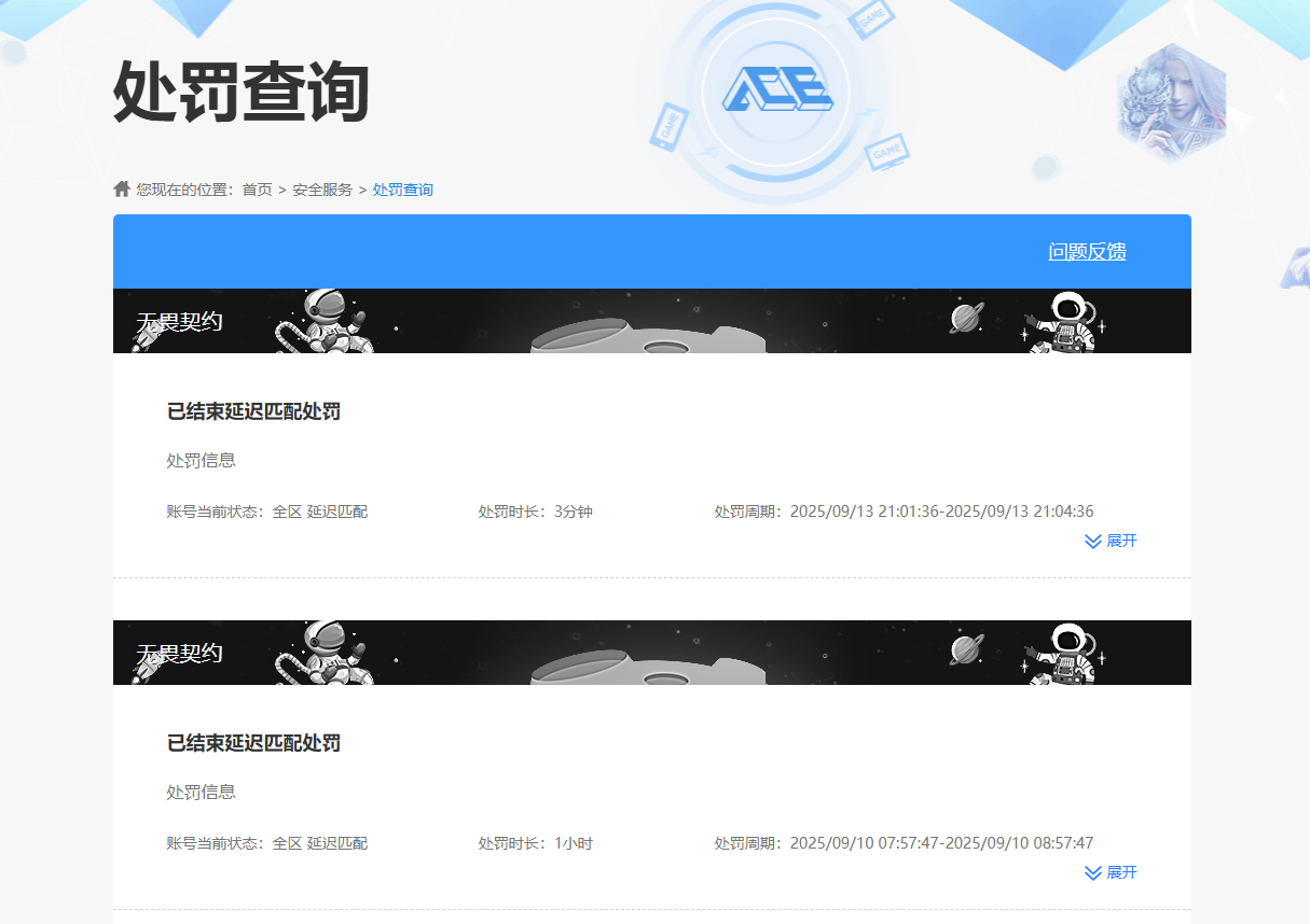 HYCMW411848火影忍者账号详情图12 HYCMW411848火影忍者账号详情图12