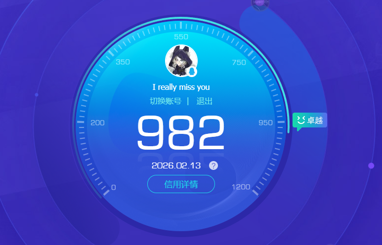 HYCMW411848火影忍者账号详情图13 HYCMW411848火影忍者账号详情图13