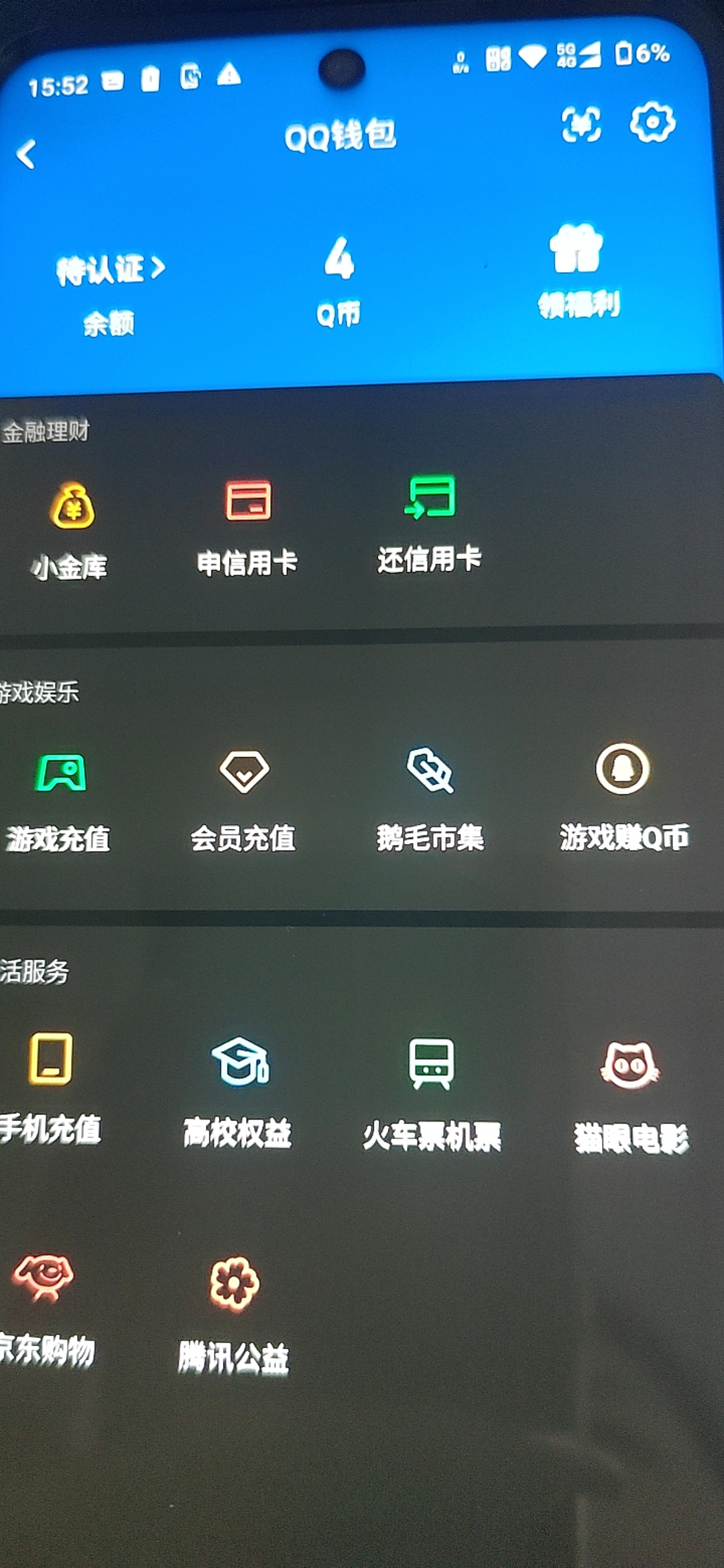 HYCMW411945火影忍者账号详情图11 HYCMW411945火影忍者账号详情图11