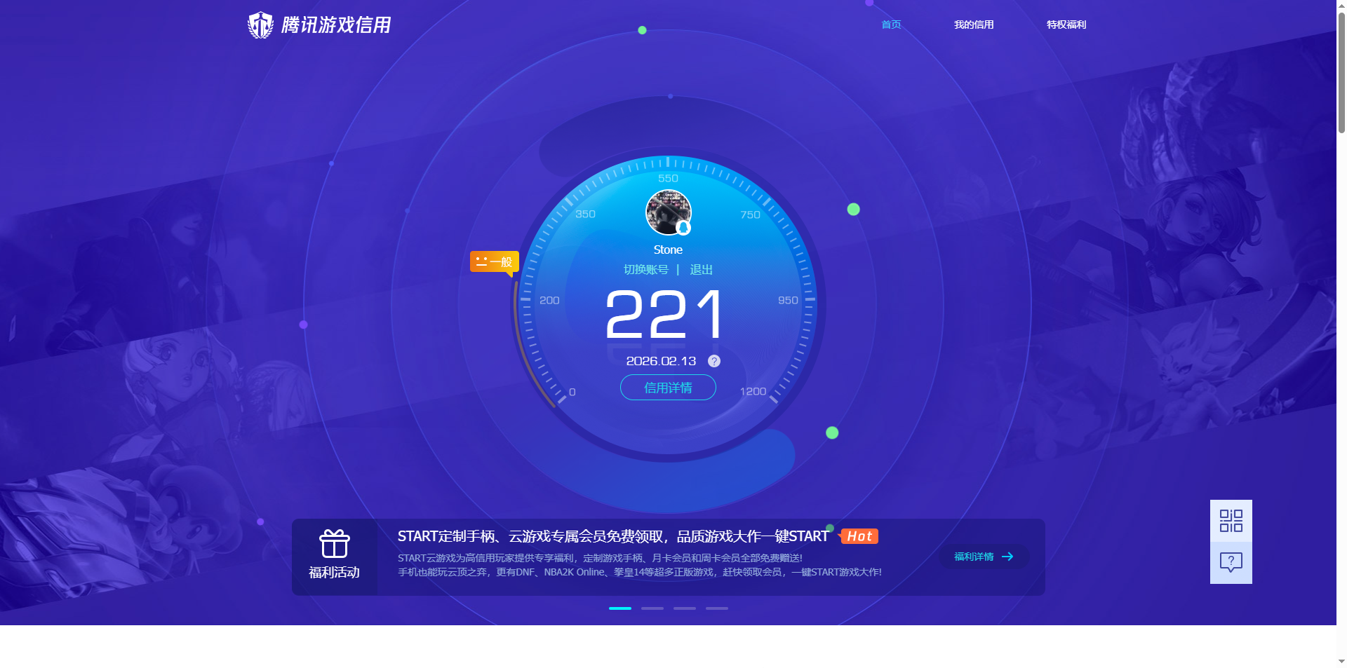 HYCMW411944火影忍者账号详情图10