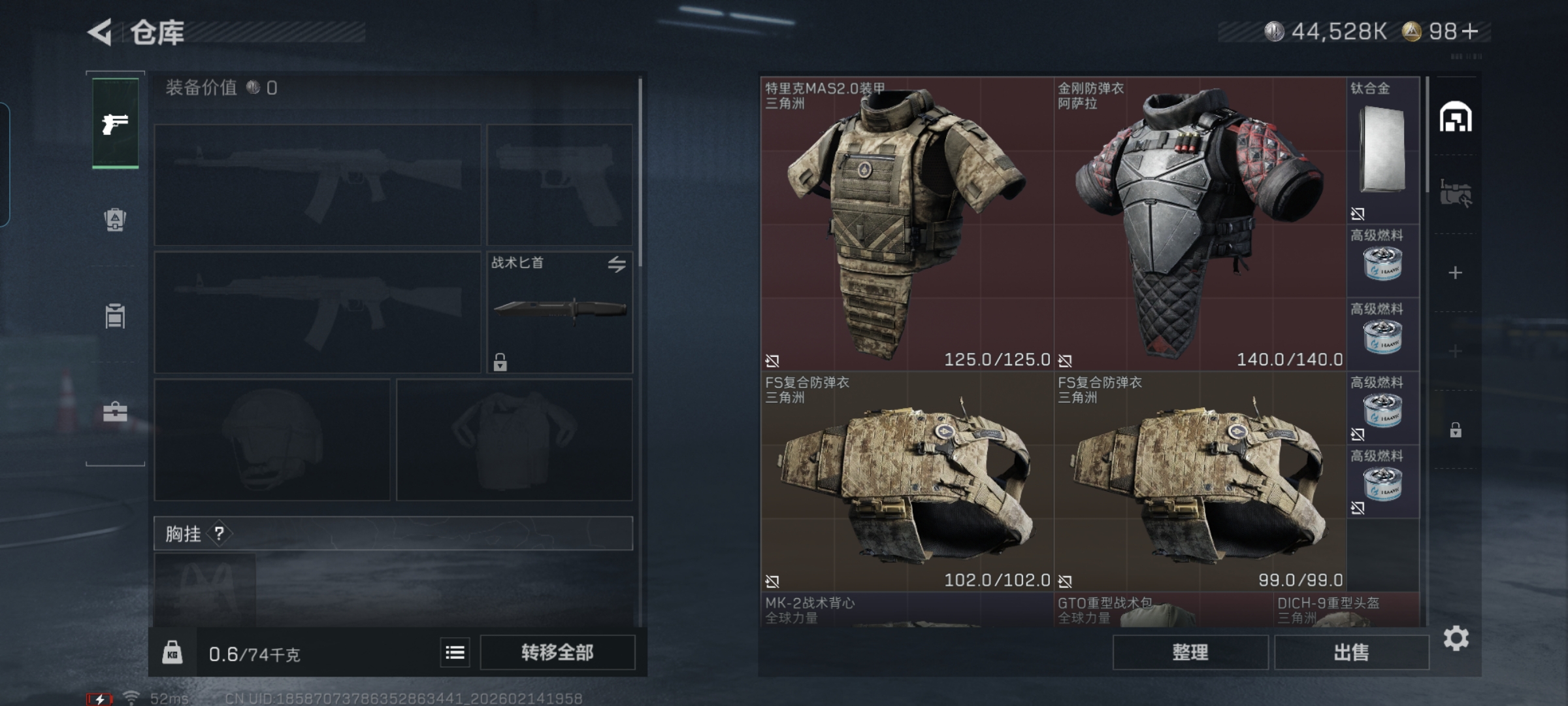 SJZCMW444660三角洲行动账号详情图4