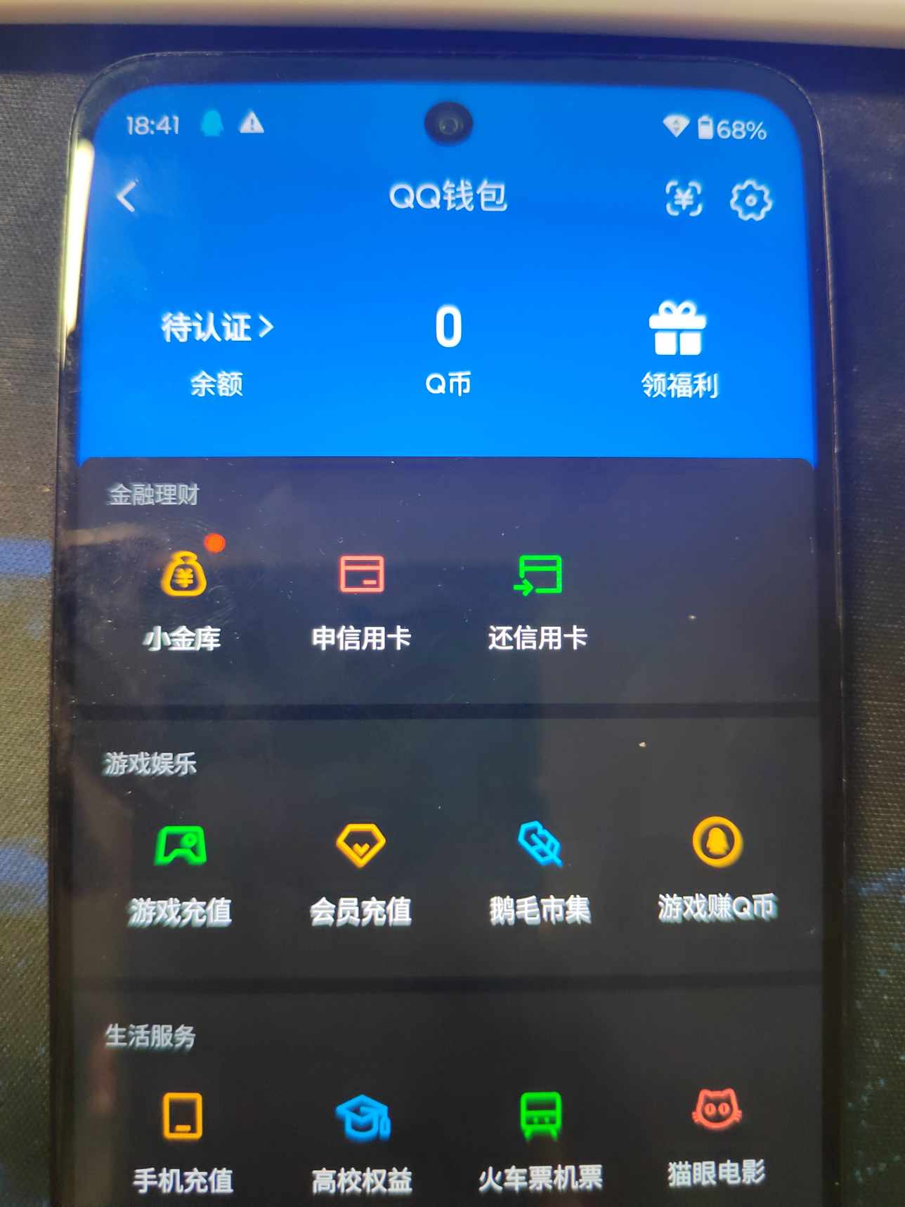 SJZCMW444660三角洲行动账号详情图13