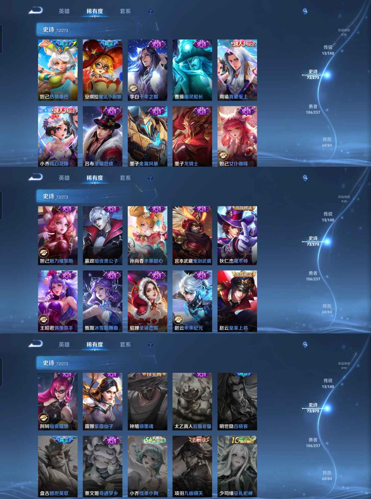 WZCMW4157582王者荣耀账号详情图5