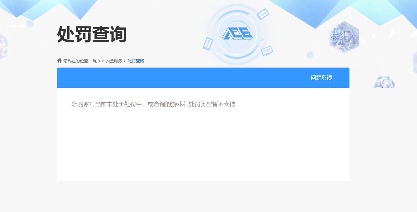 WZCMW4157582王者荣耀账号详情图9