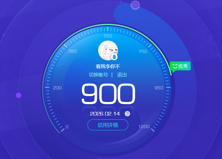 WZCMW4157582王者荣耀账号详情图8