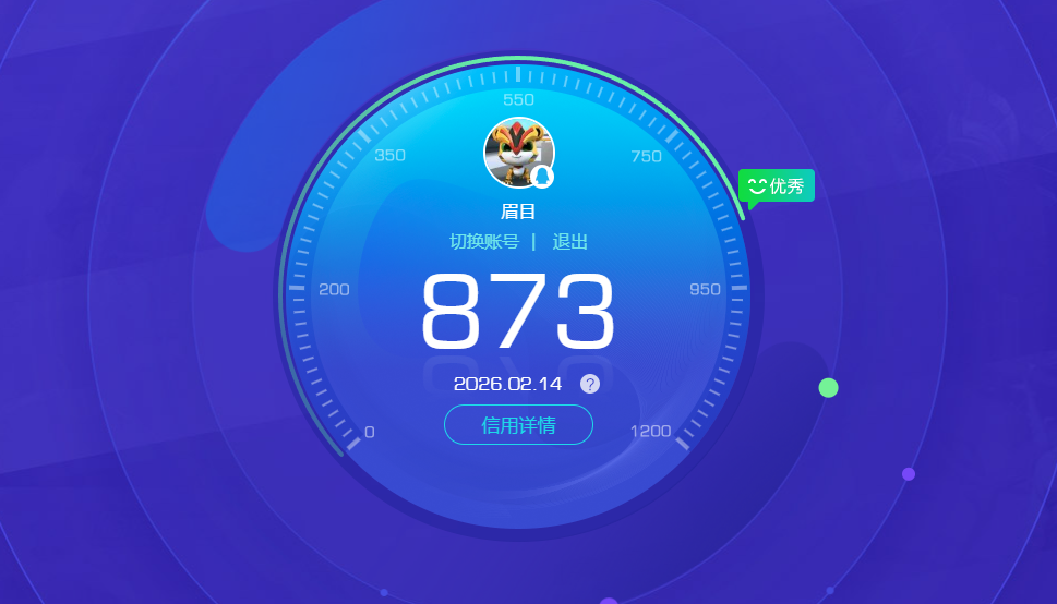 HYCMW412545火影忍者账号详情图9