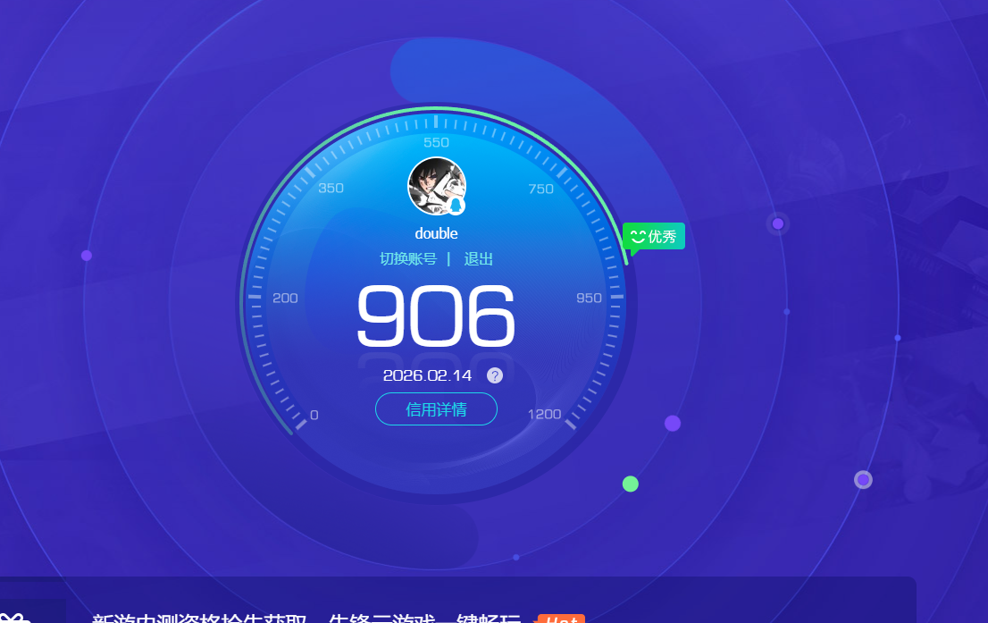 HYCMW412300火影忍者账号详情图13 HYCMW412300火影忍者账号详情图13