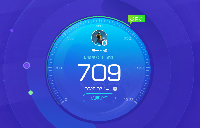 WZCMW4157583王者荣耀账号详情图12