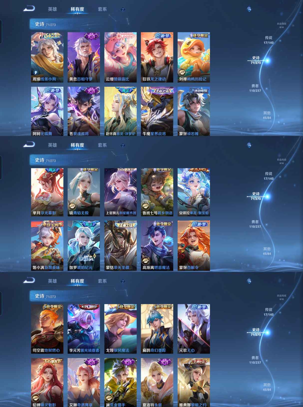 WZCMW4157584王者荣耀账号详情图3 WZCMW4157584王者荣耀账号详情图3