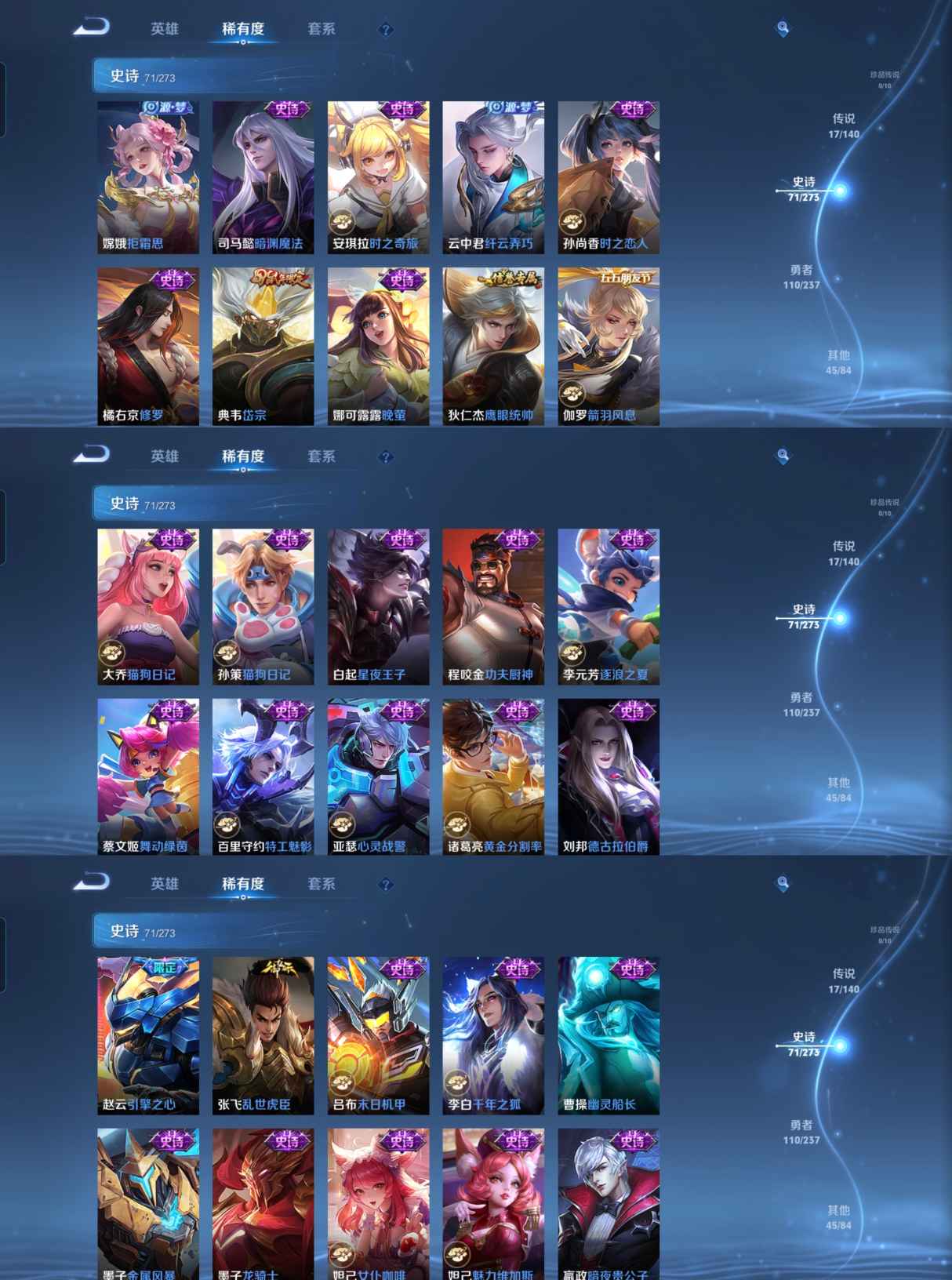 WZCMW4157584王者荣耀账号详情图4 WZCMW4157584王者荣耀账号详情图4