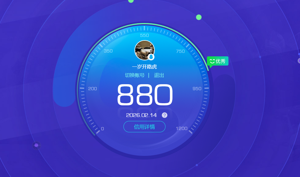 HYCMW412410火影忍者账号详情图11