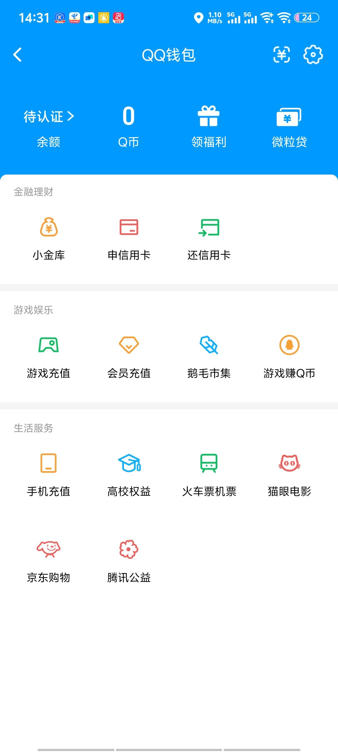HYCMW412410火影忍者账号详情图13