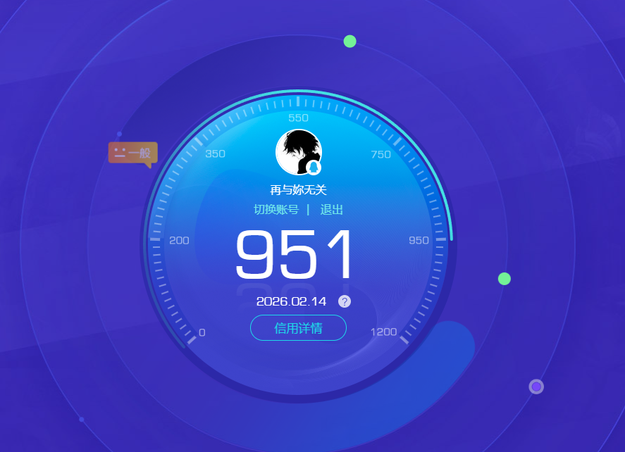 HYCMW412542火影忍者账号详情图9