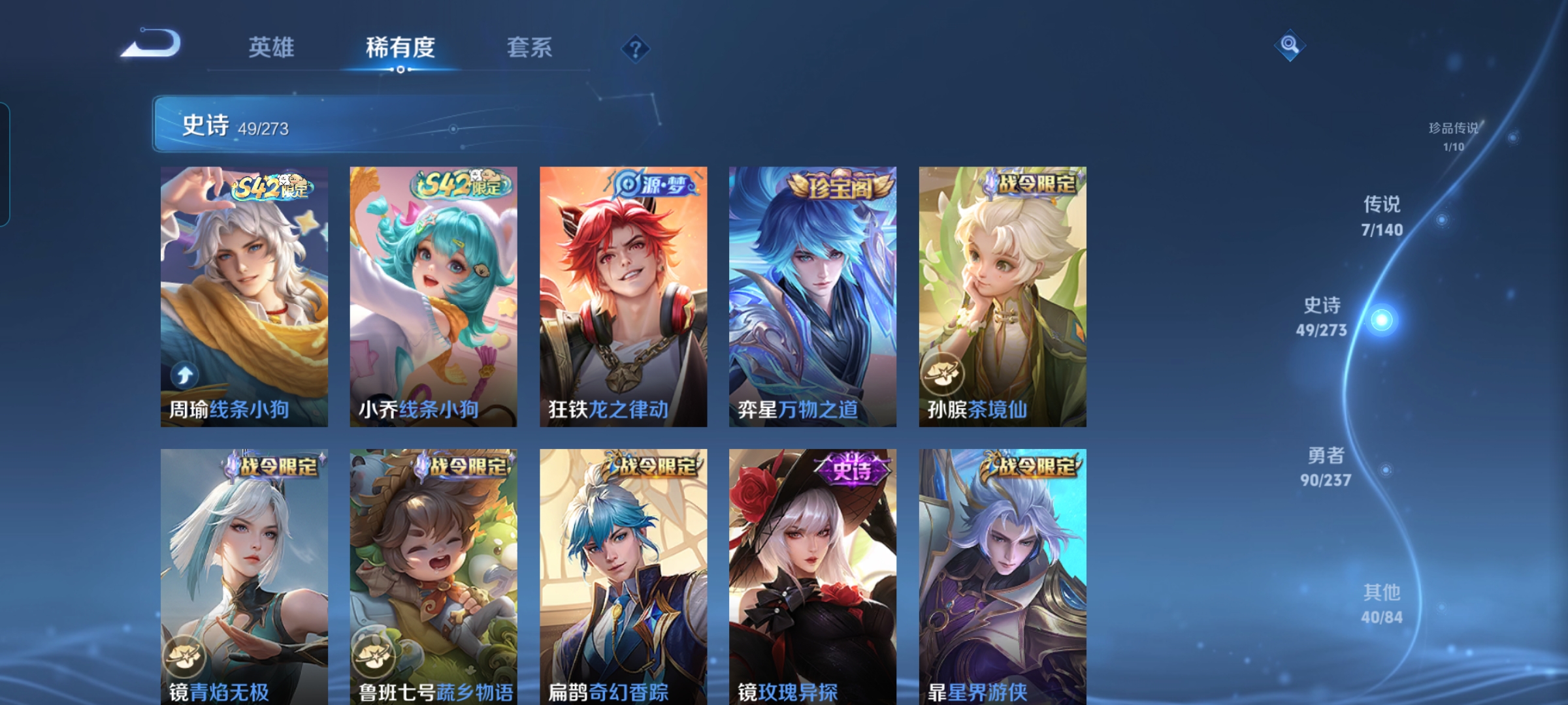 WZCMW4157586王者荣耀账号详情图6