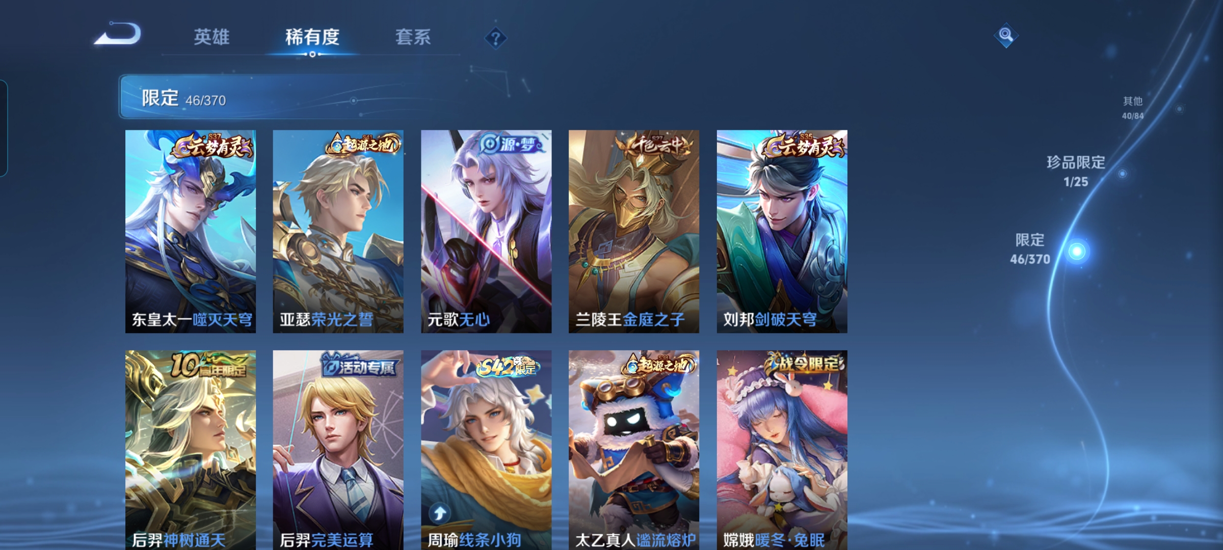 WZCMW4157586王者荣耀账号详情图8